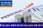 Bank of India Personal Loan